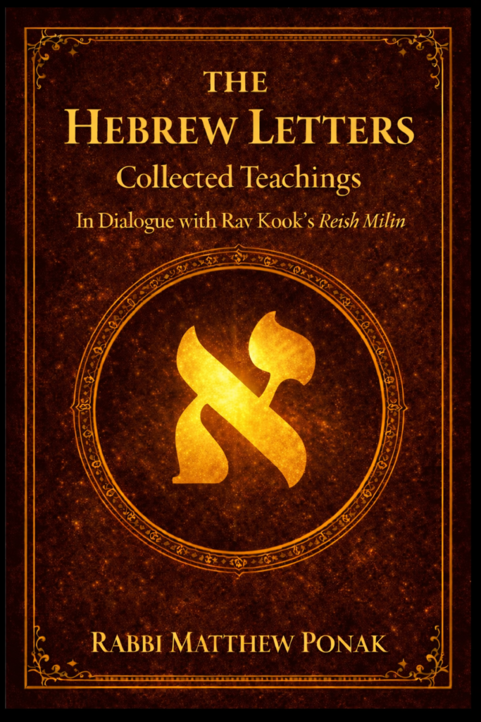 The Hebrew Letters: Collected Teachings E-book